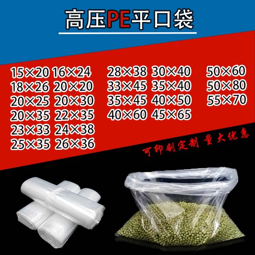 内膜袋定制透明防尘防潮打包收纳
