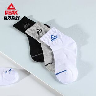 PEAK匹克运动袜男袜短袜中筒透气专业女白色篮球跑步船袜防臭吸汗