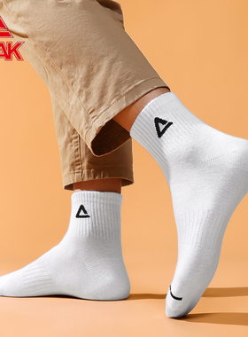 PEAK匹克运动袜男袜短袜中筒透气专业女白色篮球跑步船袜防臭吸汗