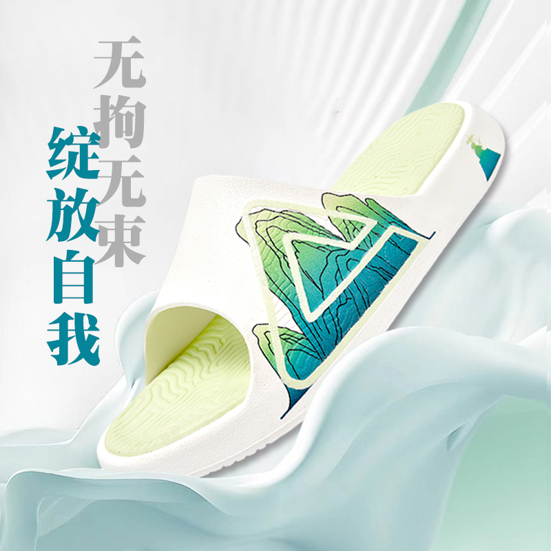 匹克新配色夏态极拖鞋外穿沙滩防滑户外男桂林山水软弹运动休闲女