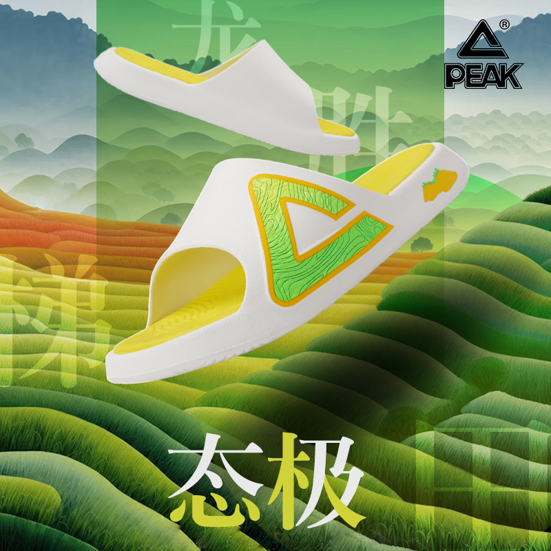 匹克态极新配色运动拖鞋夏外穿沙滩防滑耐磨休闲百搭潮流男款居家