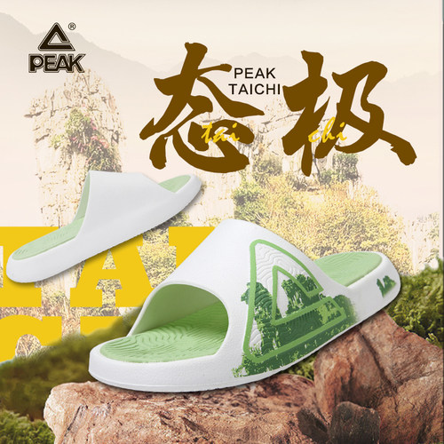 匹克2025夏季新配色女态极拖鞋软弹防滑外穿男居家沙滩百搭运动