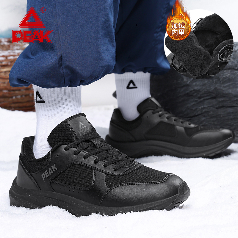 匹克态极正品运动全黑鞋加绒棉鞋保暖防滑黑武士徒步休闲男士软弹