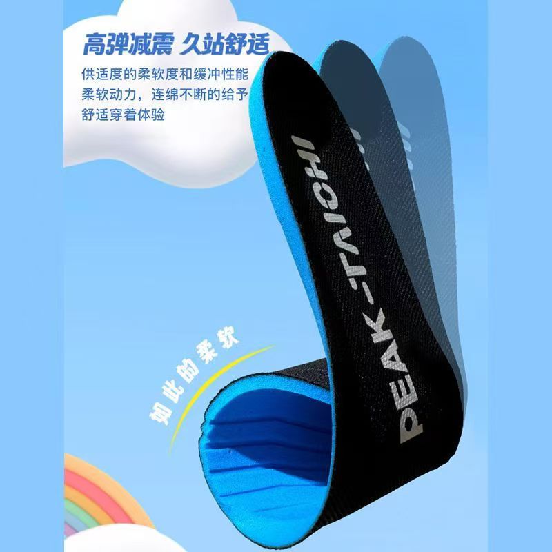 匹克态极超轻鞋垫男运动跑鞋作训鞋跑步减震回弹吸汗防臭透气军训