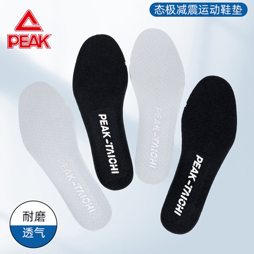 匹克鞋垫态极科技男软弹