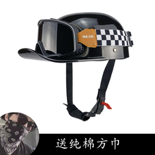 瑕疵复古匪帮DS个性棒球帽头盔运动半盔瓢盔鸭舌滑雪帽头盔