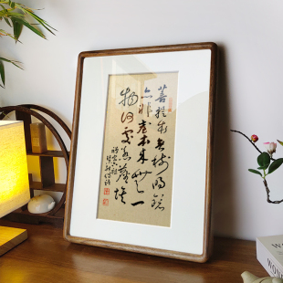 菩提本无树明镜亦非台菩提偈惠能书法摆台茶室书房装饰画桌面作品