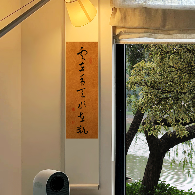 云在青天水在瓶書(shū)法定制卷軸手寫(xiě)真跡禪意字畫(huà)禪意裝飾掛畫(huà)掛飾