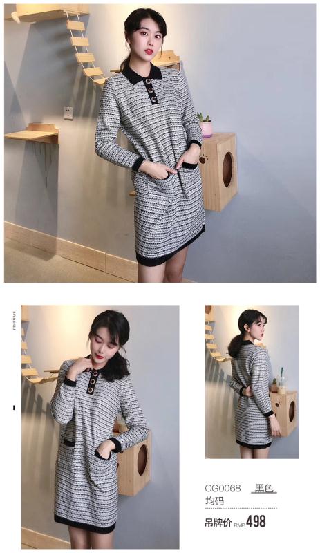 晴迷桂莉Cannelle小香风长袖针织连衣裙