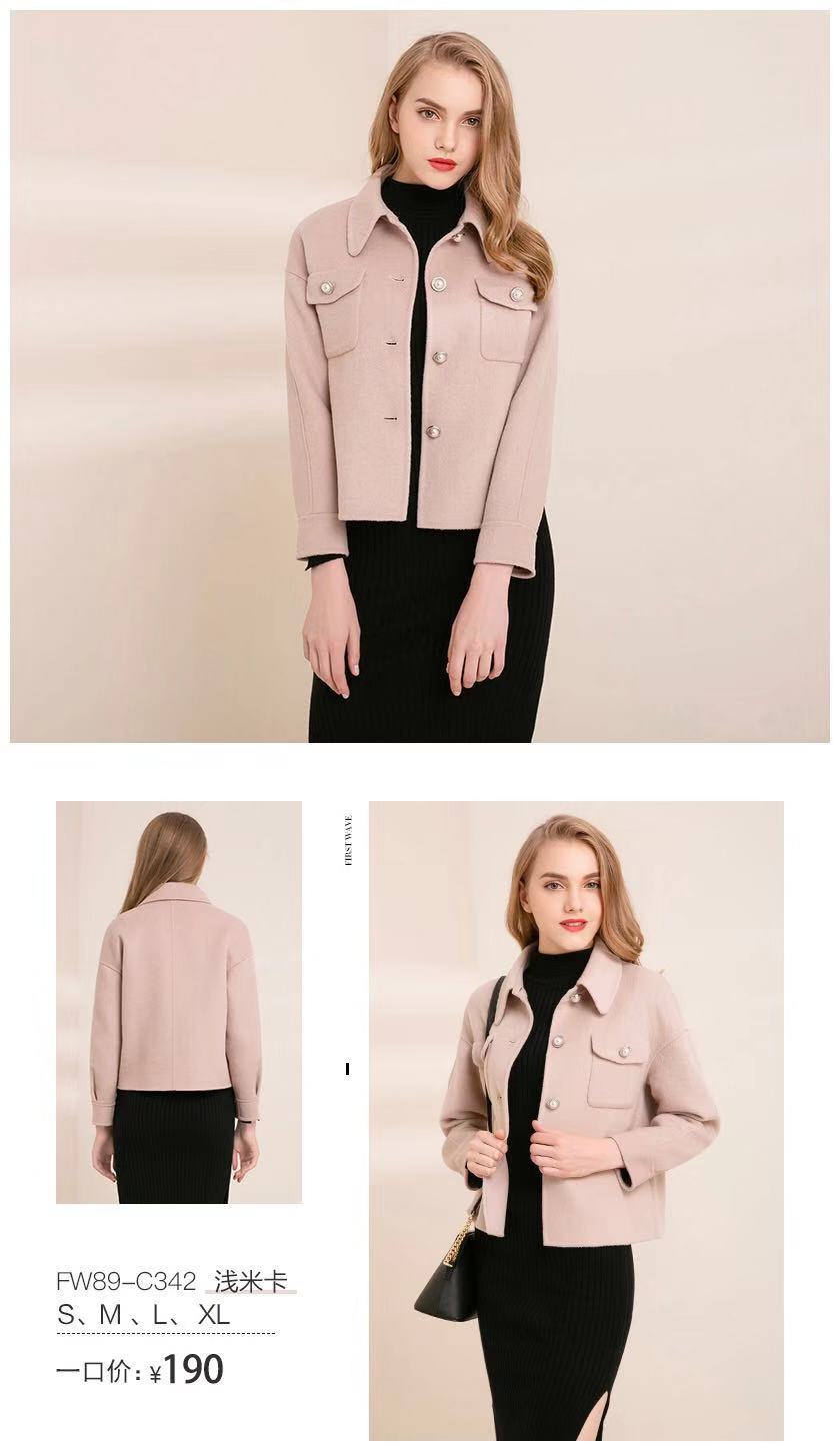 晴迷桂莉Cannelle女士双面呢欧美风浅色短外套上衣大衣