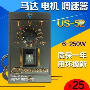 AC220V15W25W40W60W90W120W180W200W TVT马达电机调速器开关US