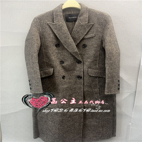 A1AAE4475 女装2024冬专柜正品西装领双面呢大衣A1AAE4475H8