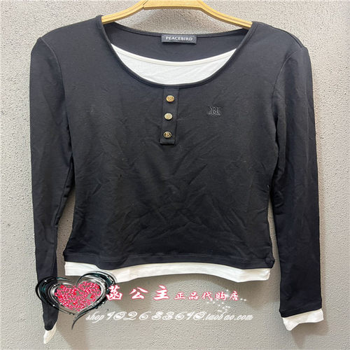 A1CDE410G 女装2024冬专柜正品撞色假两件上衣A1CDE410GJ9