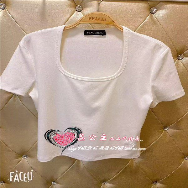 A1CNE3107 女装2024秋专柜正品百搭U领针织衫A1CNE310781