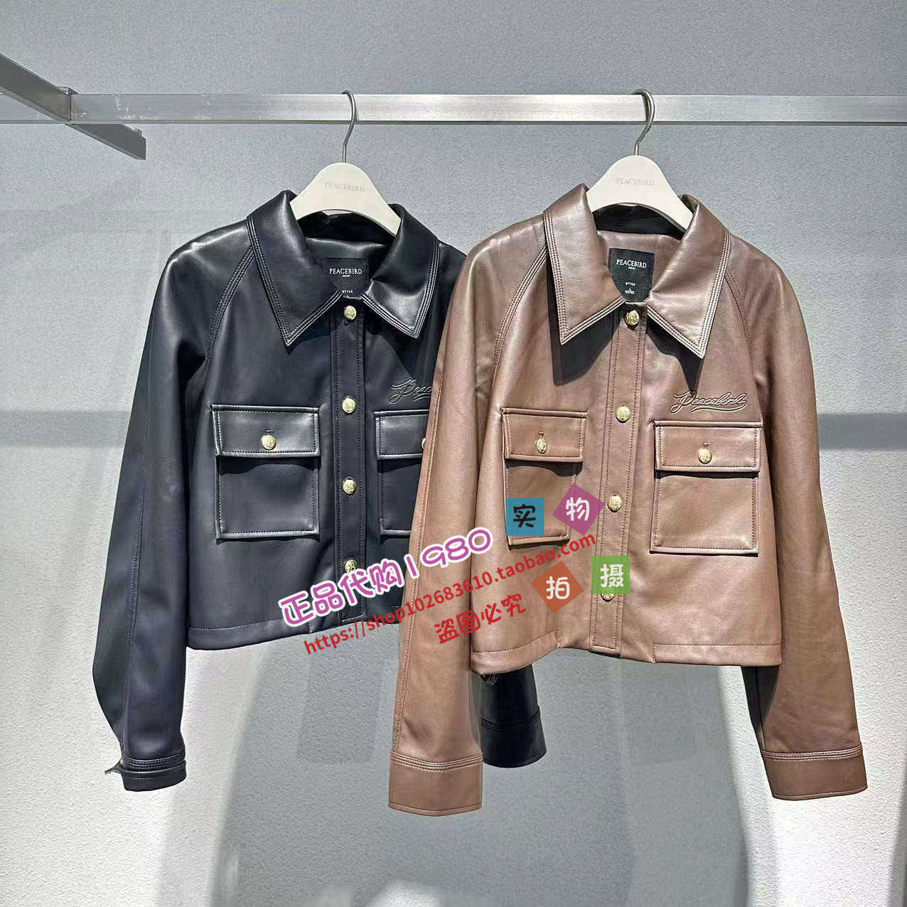 PU外套A1BBD340289zhuangui