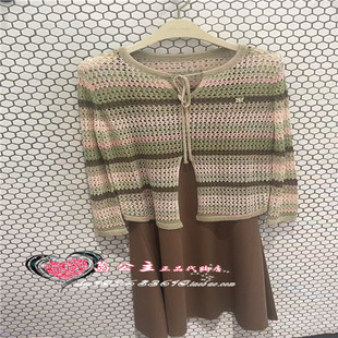 渐变两件套连衣裙A1FAE270577 2024夏专柜正品 A1FAE2705 女装