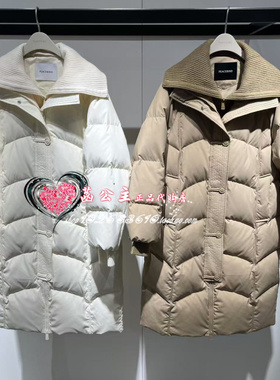 A1ACE4514女装2024冬可拆卸针织大翻领扣饰中长羽绒服A1ACE4514G8