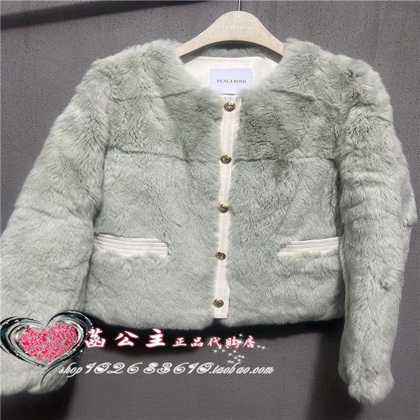 A1ADD4530太平鸟女装2023冬专柜正品气质皮草外套A1ADD453044