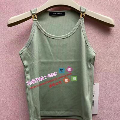 A1CQE2302 女装2024夏背心A1CQE230281/A1CQE230244/A1CQE230289