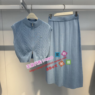 A1FCE211656 时髦夹花套装 A1FCE2116太平鸟女装 2024夏专柜正品