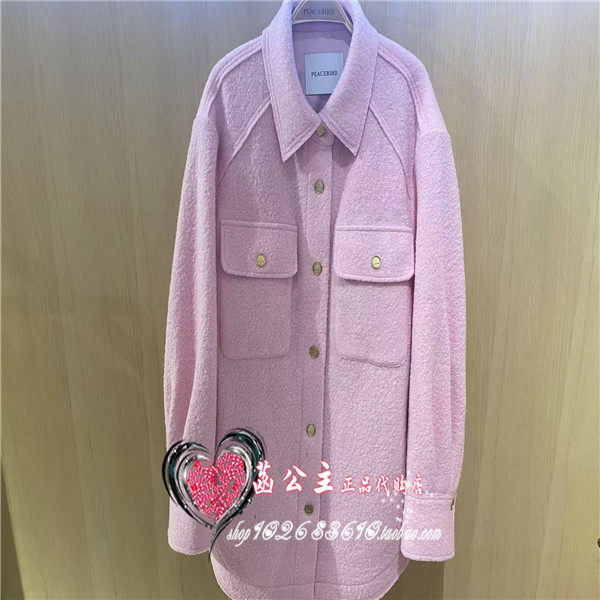 A3AAE420K 女装2024冬专柜正品衬衫式呢大衣A3AAE420KF6