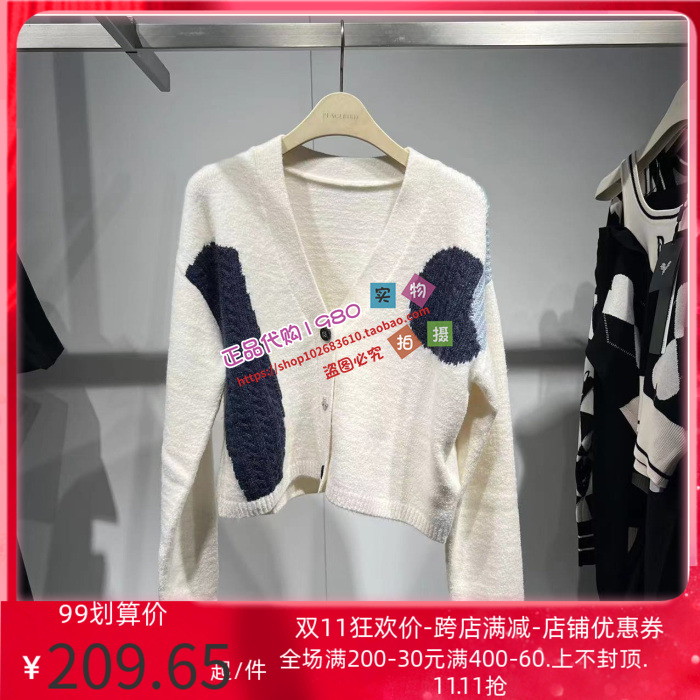 A1EDC4B01太平鸟女装国内代购2022冬品质线开衫A1EDC4B0182