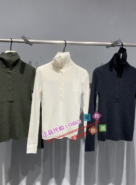 50731MB1544 -699 ROCOCO/洛可可专柜正品2025冬新款毛衫三色