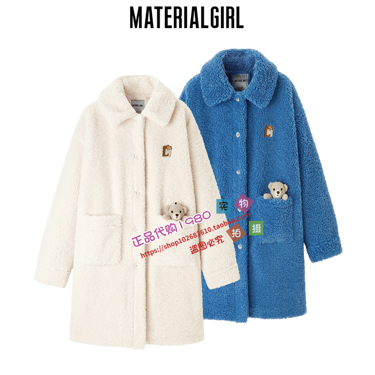 正品仿羊羔毛中长外套
