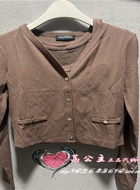 A1CPE1527太平鸟女装2024春专柜两件套针织衫A1CPE152777