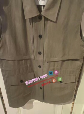 A1BGG2324 女装2026夏专柜正品新款马夹 A1BGG232437-699