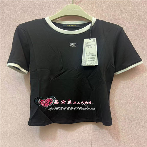 A1CNE2269 女装2024夏专柜正品斯文撞边针织衫A1CNE226989