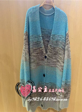 A3EDE4153 女装2024冬专柜正品渐变廓形开衫A3EDE415352