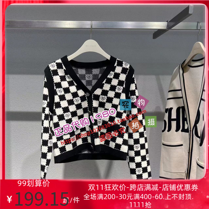 A1EDC4448太平鸟女装2022冬正品商场同款棋盘格线开衫A1EDC4448C9