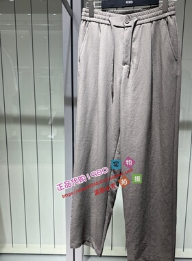 GXG男装 专柜正品2026夏新款阔腿长裤 G26X022051566-699