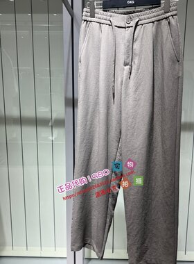 GXG男装 专柜2026夏新款阔腿长裤 G26X022051566-699