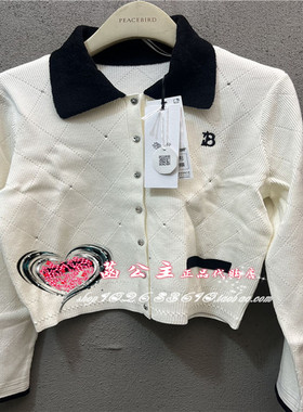 A1EDE3513 女装2024秋专柜正品拼接线开衫A1EDE351381