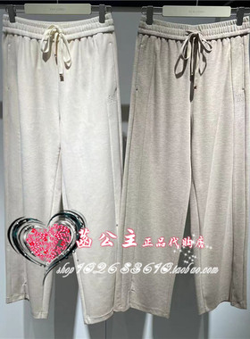 A1GBE4364女装2024冬专柜正品品质坑条针织裤A1GBE4364G3