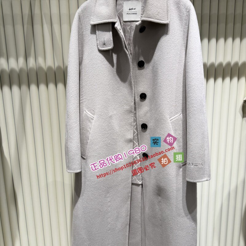 A1AAE4288 女装2024冬专柜正品新合作双面呢大衣A1AAE4288G4-3299