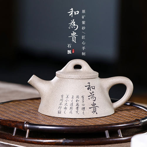 紫砂壶手工原矿凌辰茗壶传统手工