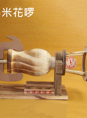 机器雕塑手工艺品