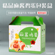 包邮 现货鲜鸡蛋礼品盒麻酱鸡蛋纸托包装 箱子30枚手提礼盒定做