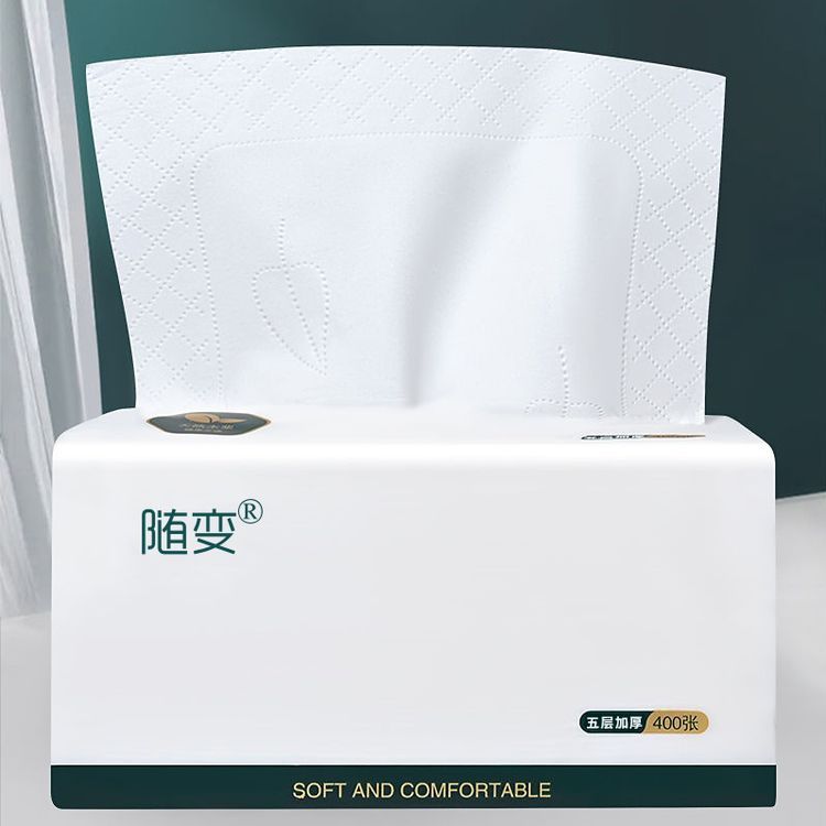 随变纸巾四边压花抽纸可湿水400张80抽12包/提5提起售