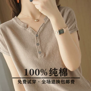 夏季 t恤大码 2022新款 100纯棉线V领短袖 T恤女宽松纯色系扣上衣半袖