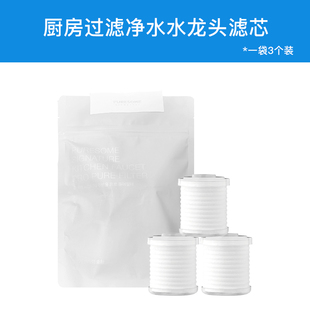 Bodyluv韩国进口厨房水龙头过滤器滤芯净水除氯自来水增压防溅