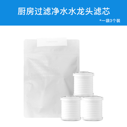Bodyluv韩国进口厨房水龙头过滤器滤芯净水除氯自来水增压防溅