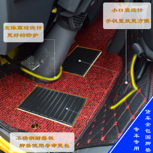 福田欧马可s1 s3 s5货车皮脚垫奥铃速运 CTS CTX新捷运大包围脚垫