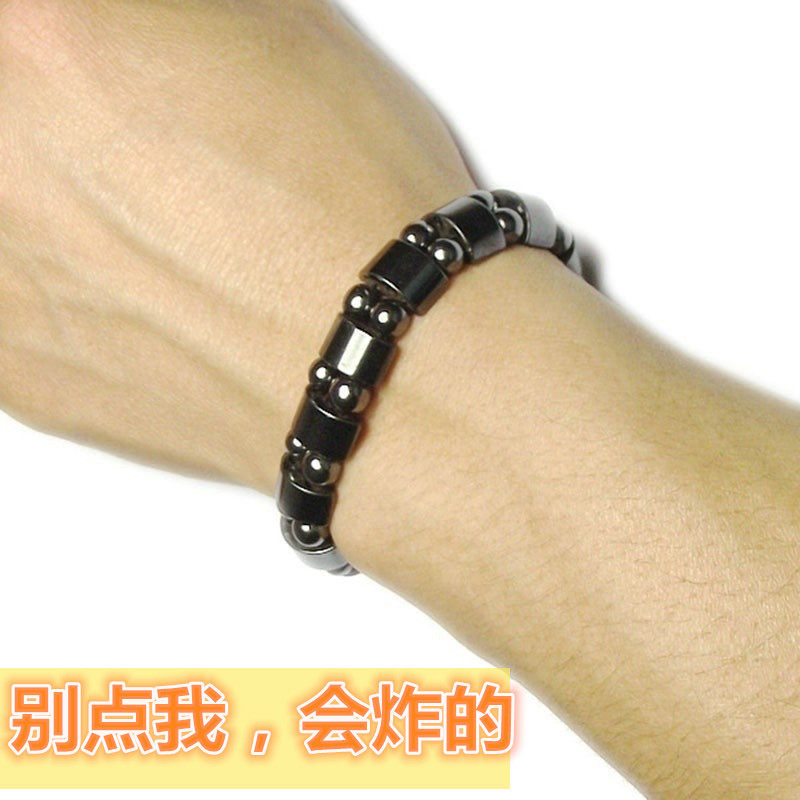 2018保健爆款磁性黑胆石手链饰品 磁铁磁石磁性磁疗男女通用手链s