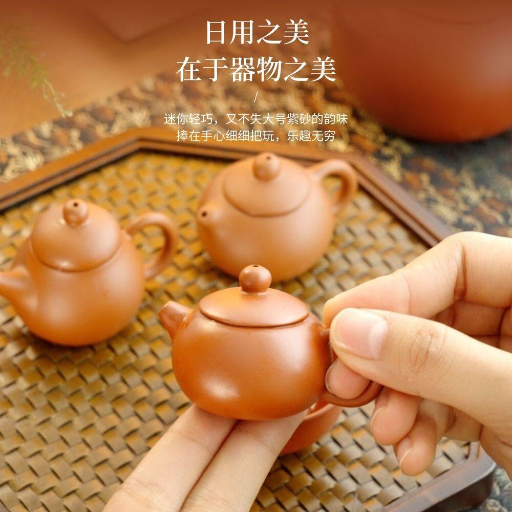 指尖壶迷你紫砂壶小号茶宠摆件精