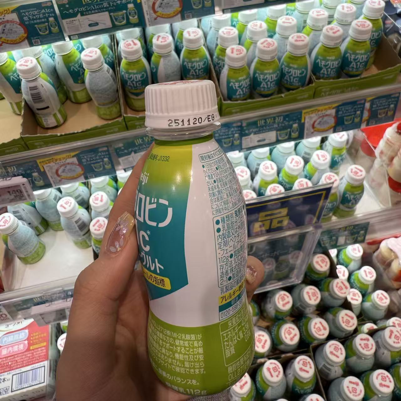 【拼邮】低温短保明治meiji新款益生菌391