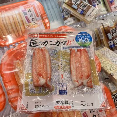 【拼邮】低温能登蟹味柳5132